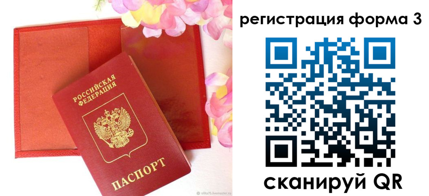 временная регистрация собственник в Будённовске