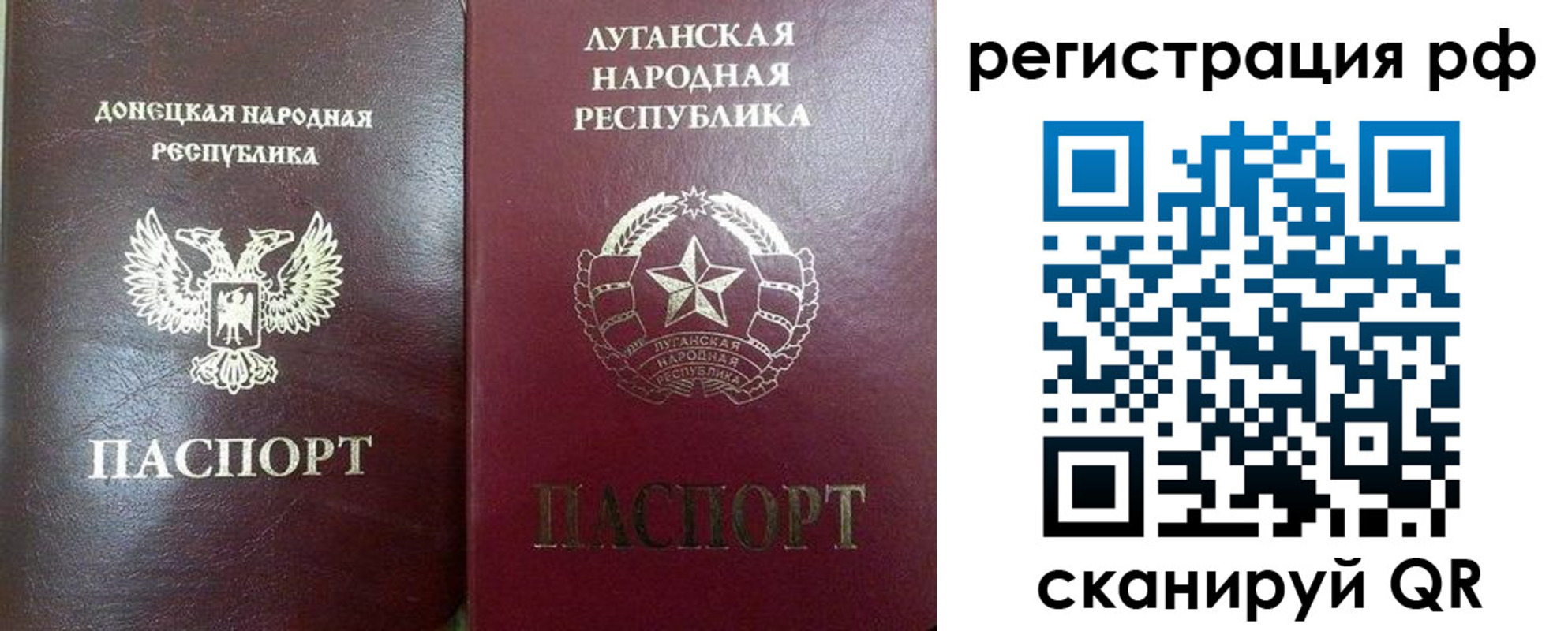 прописка штамп в Будённовске