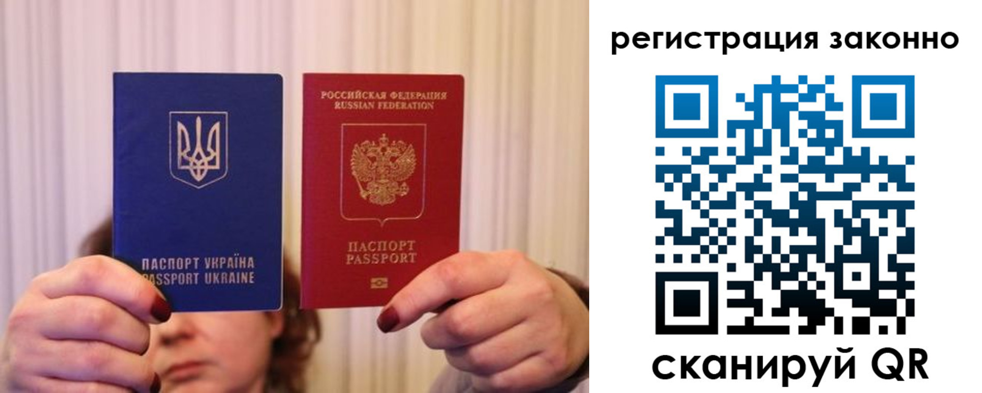 прописка поиск в Будённовске