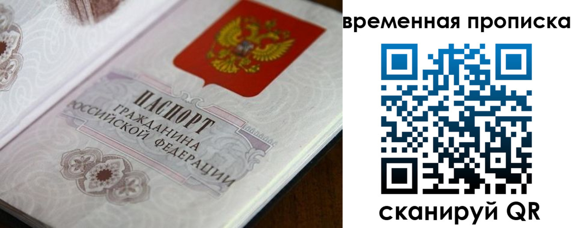 прописка для военкомата в Будённовске