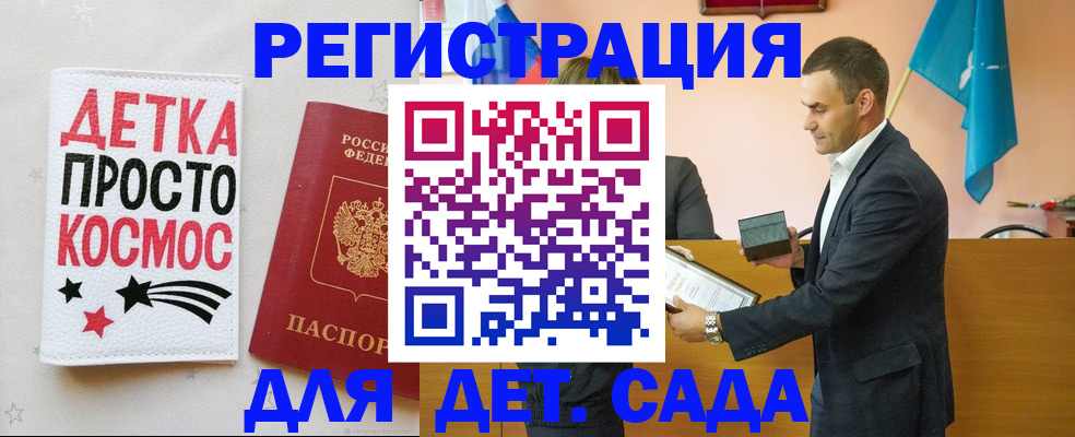 временная регистрация собственник в Будённовске