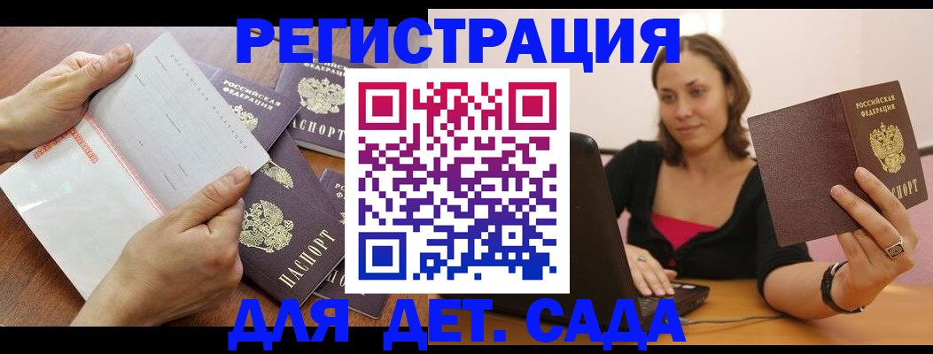 регистрация по месту жительства для иностранцев в Будённовске
