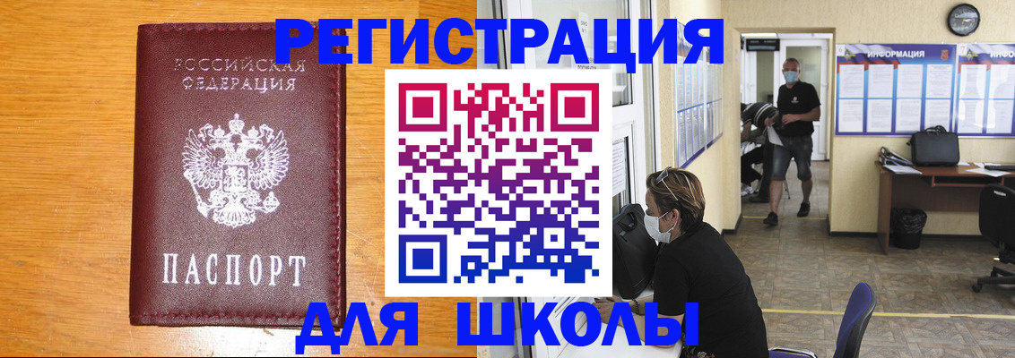 временная регистрация надежно в Будённовске